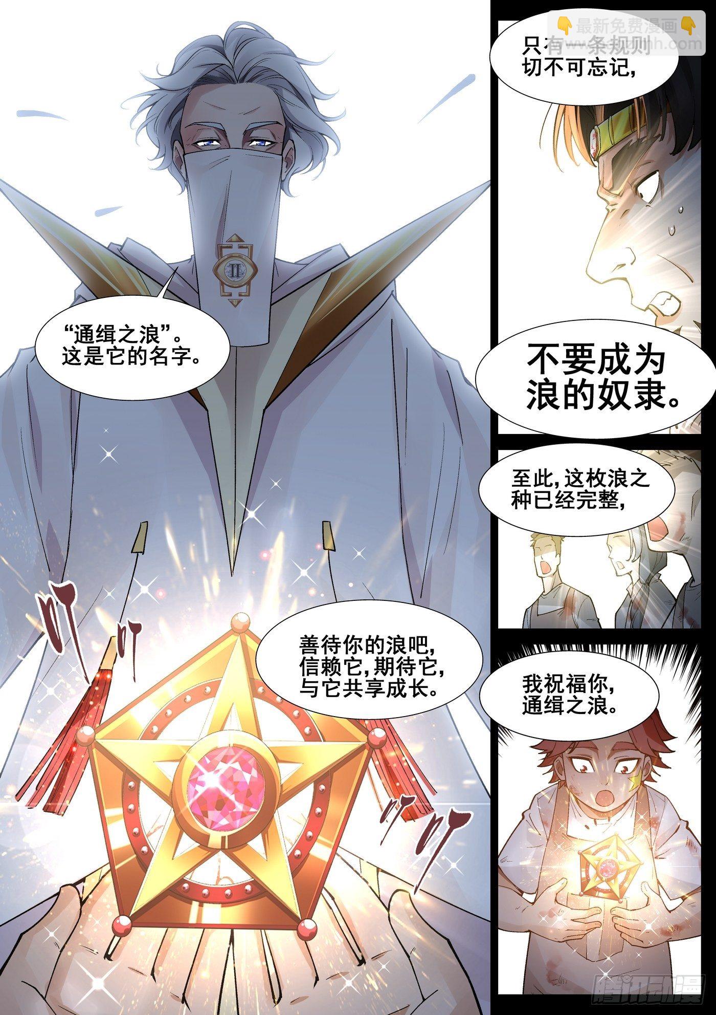 第四十八话4