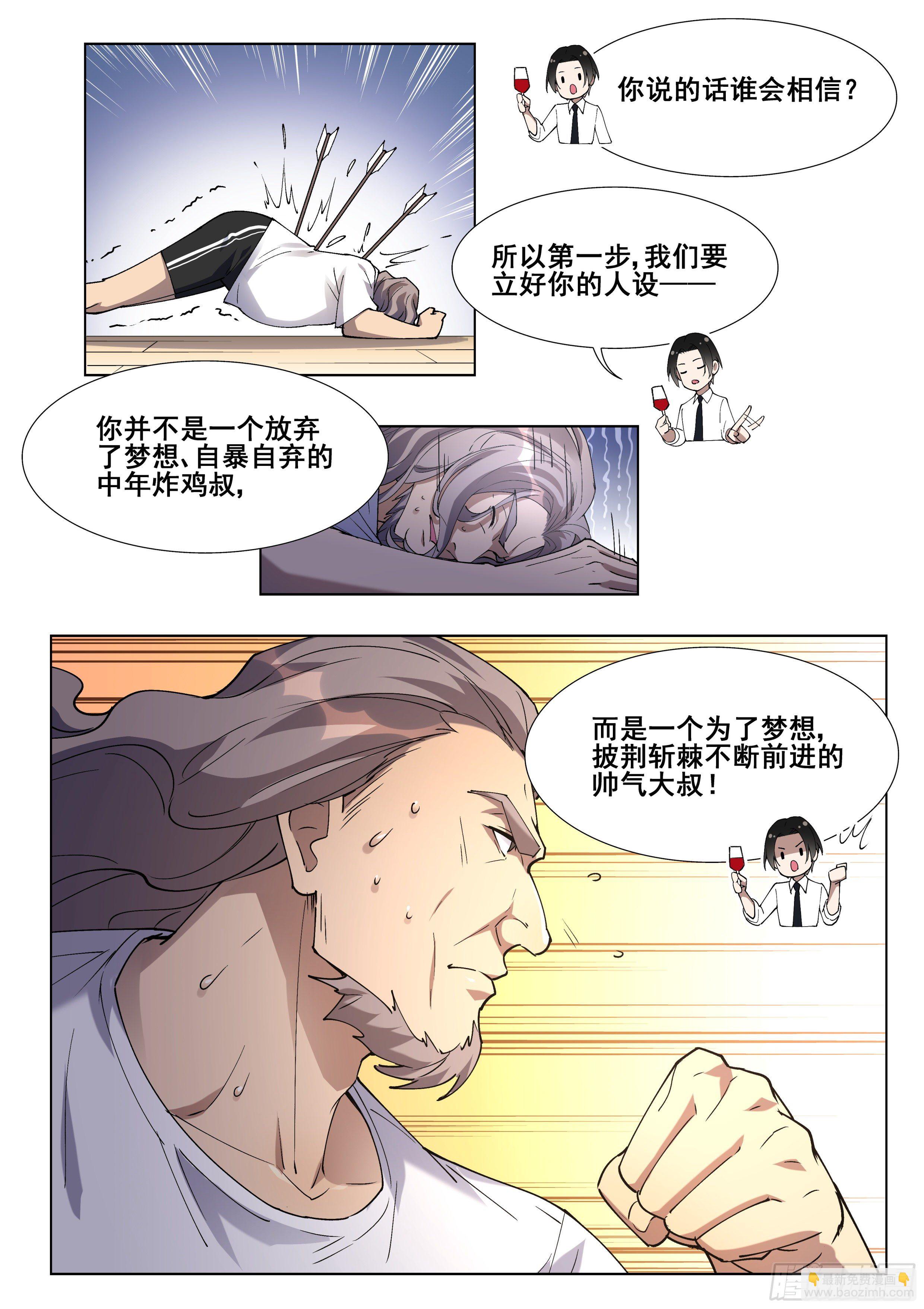 第一百二十八话6