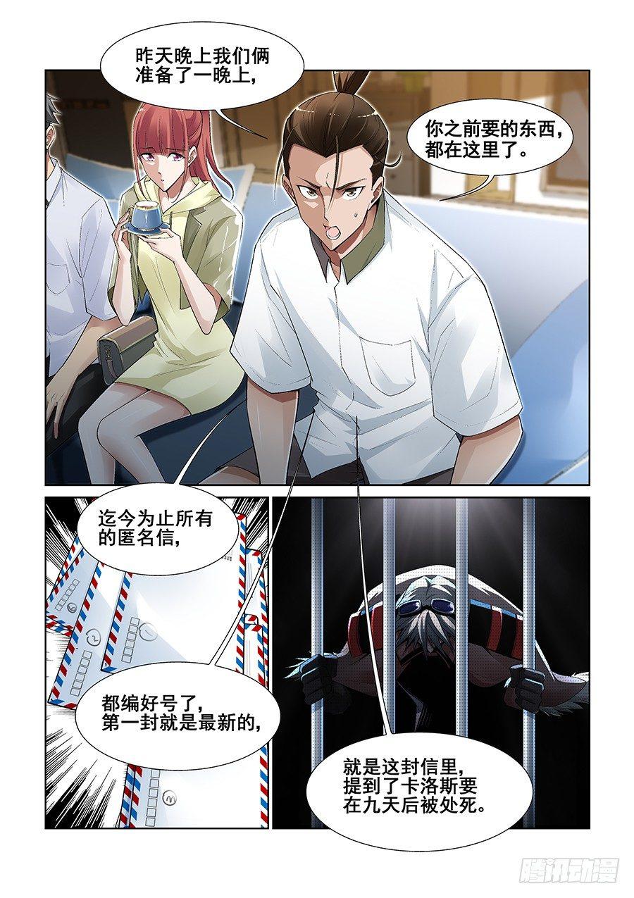 第十话1