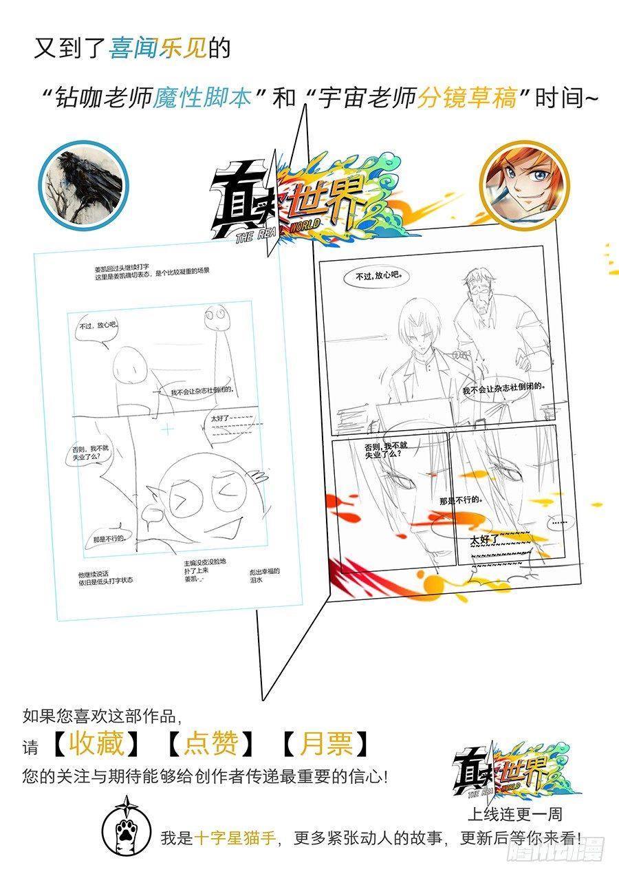 第二话13