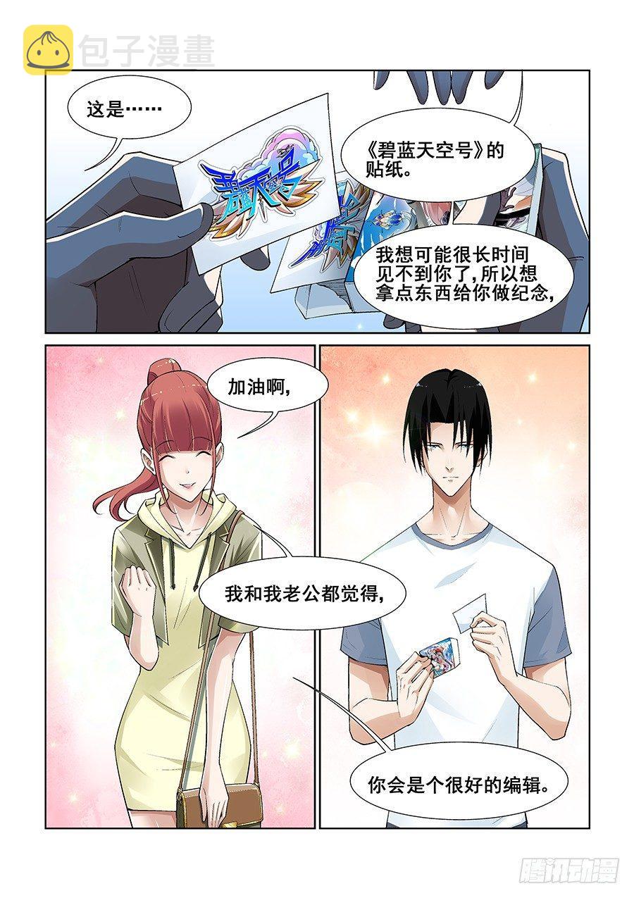 第十话12