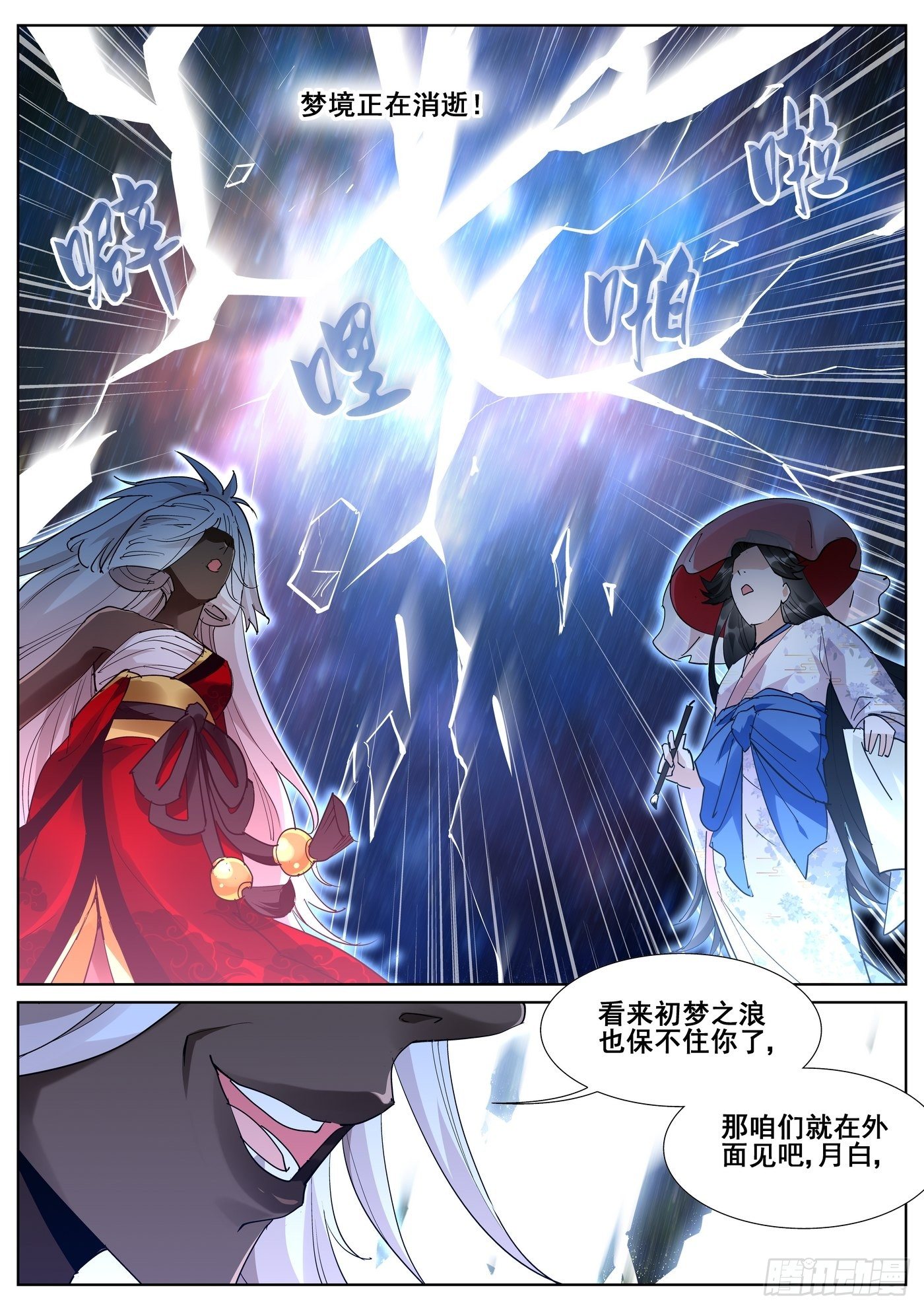 第九十五话0