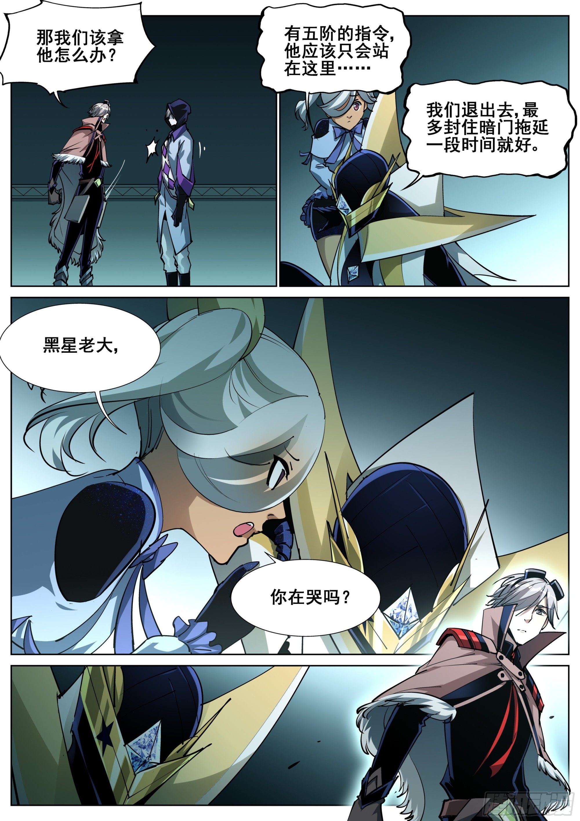 第一百四十七话6