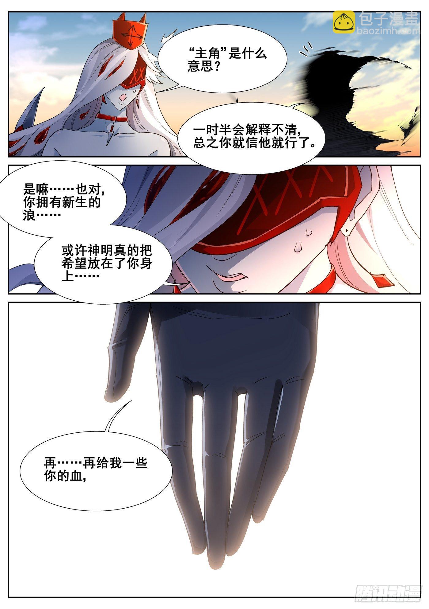 第九十八话15