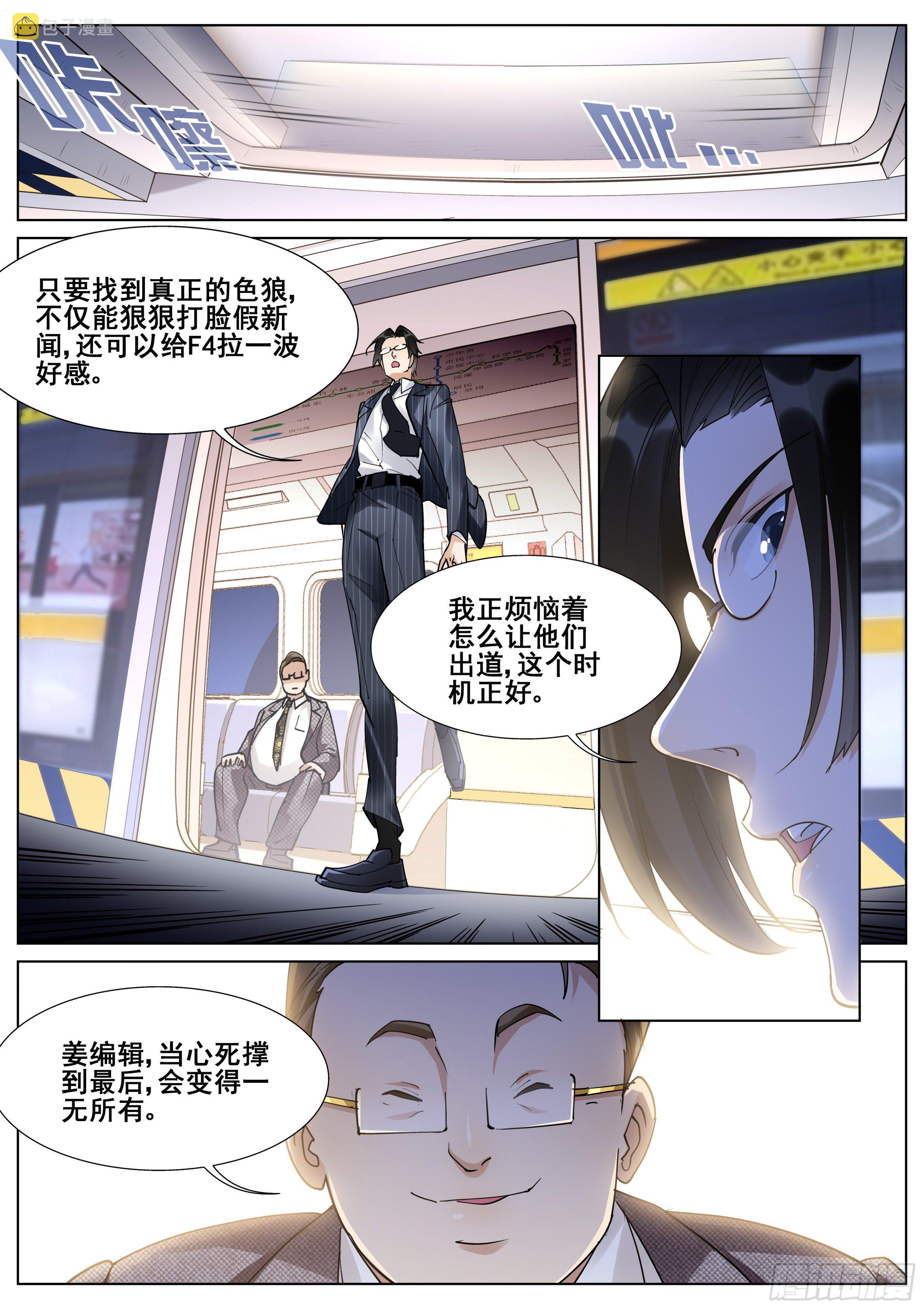 第一百一十五话14