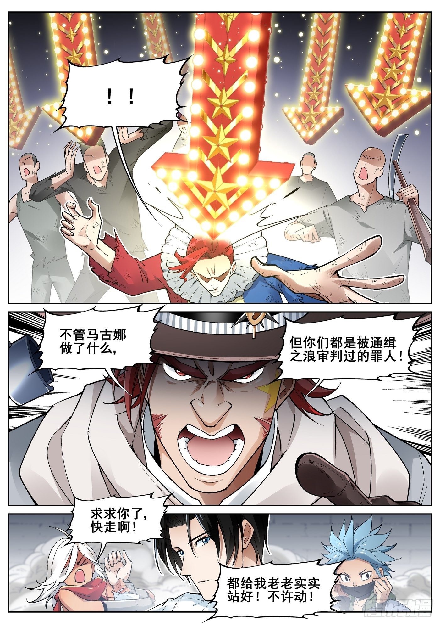 第四十五话10
