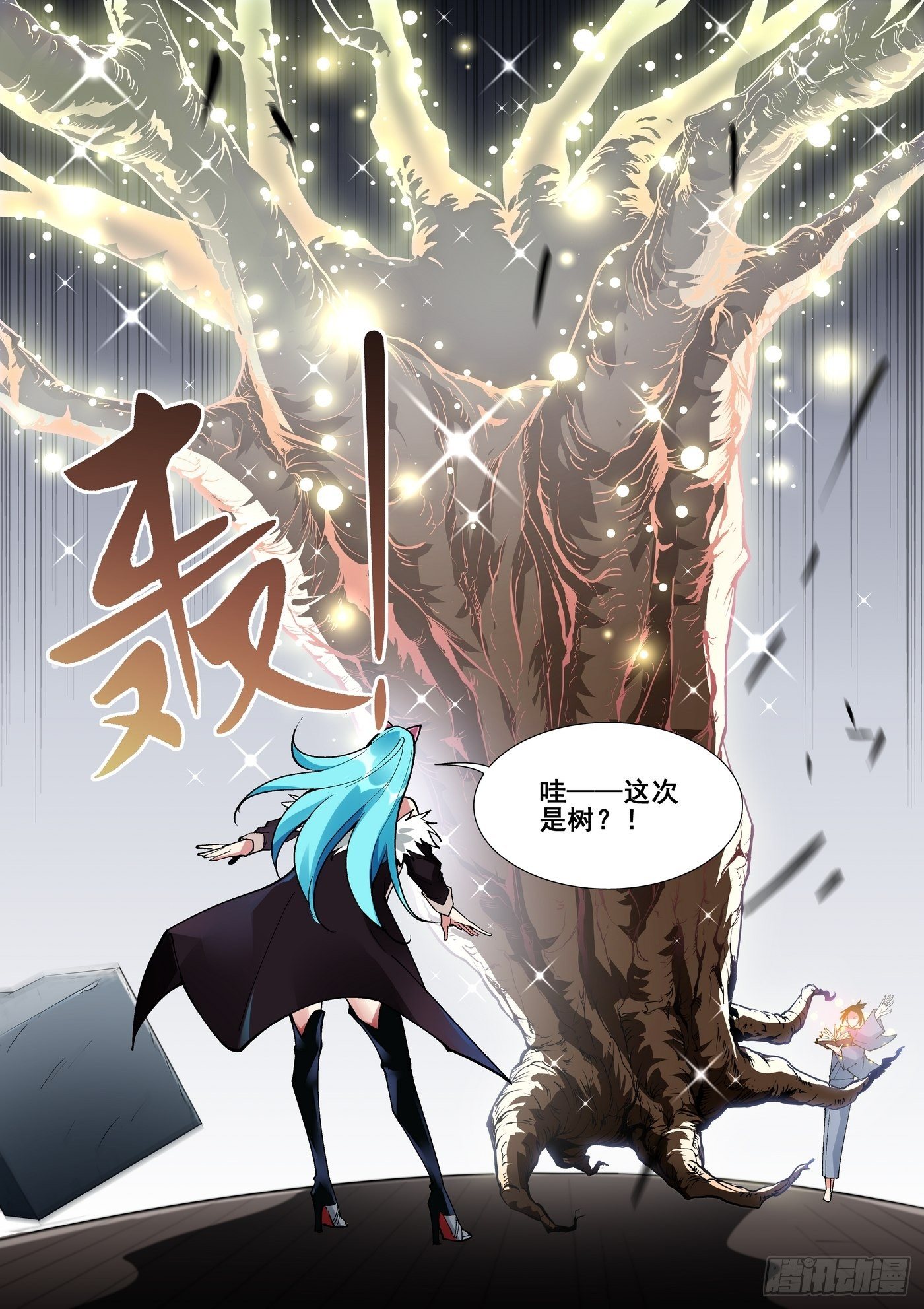 第六十五话10