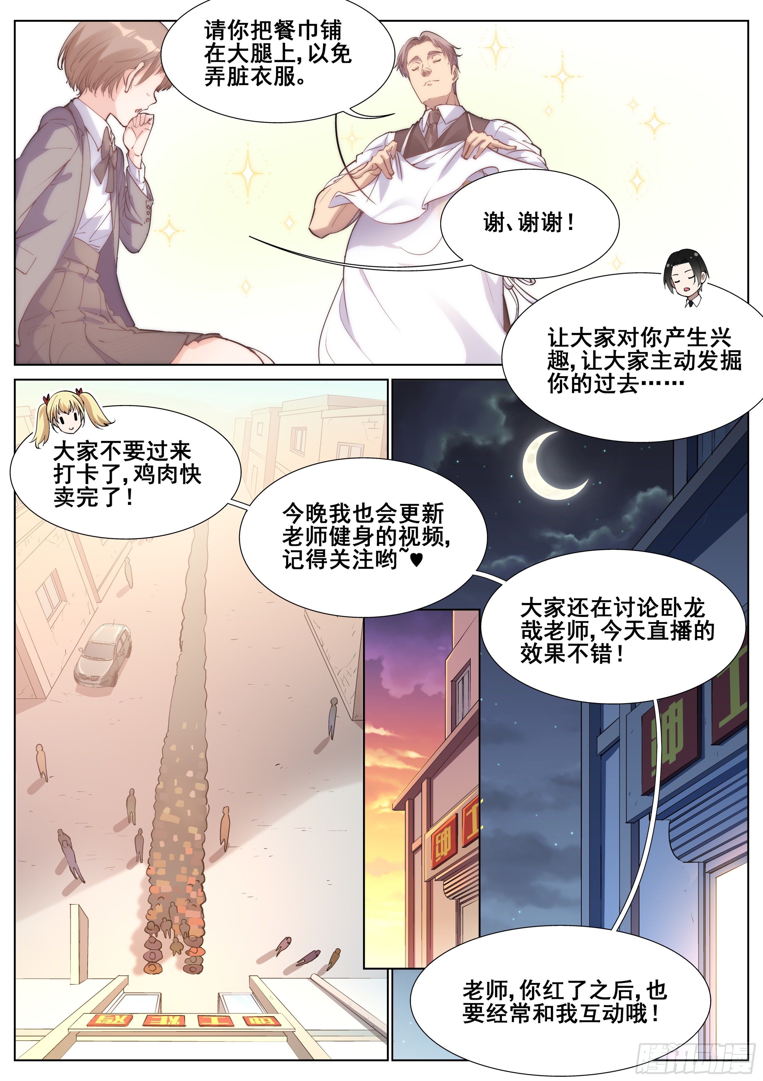第一百二十八话13
