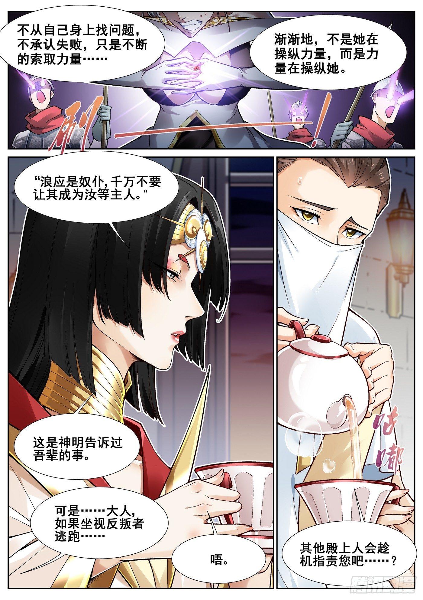 第三十四话1
