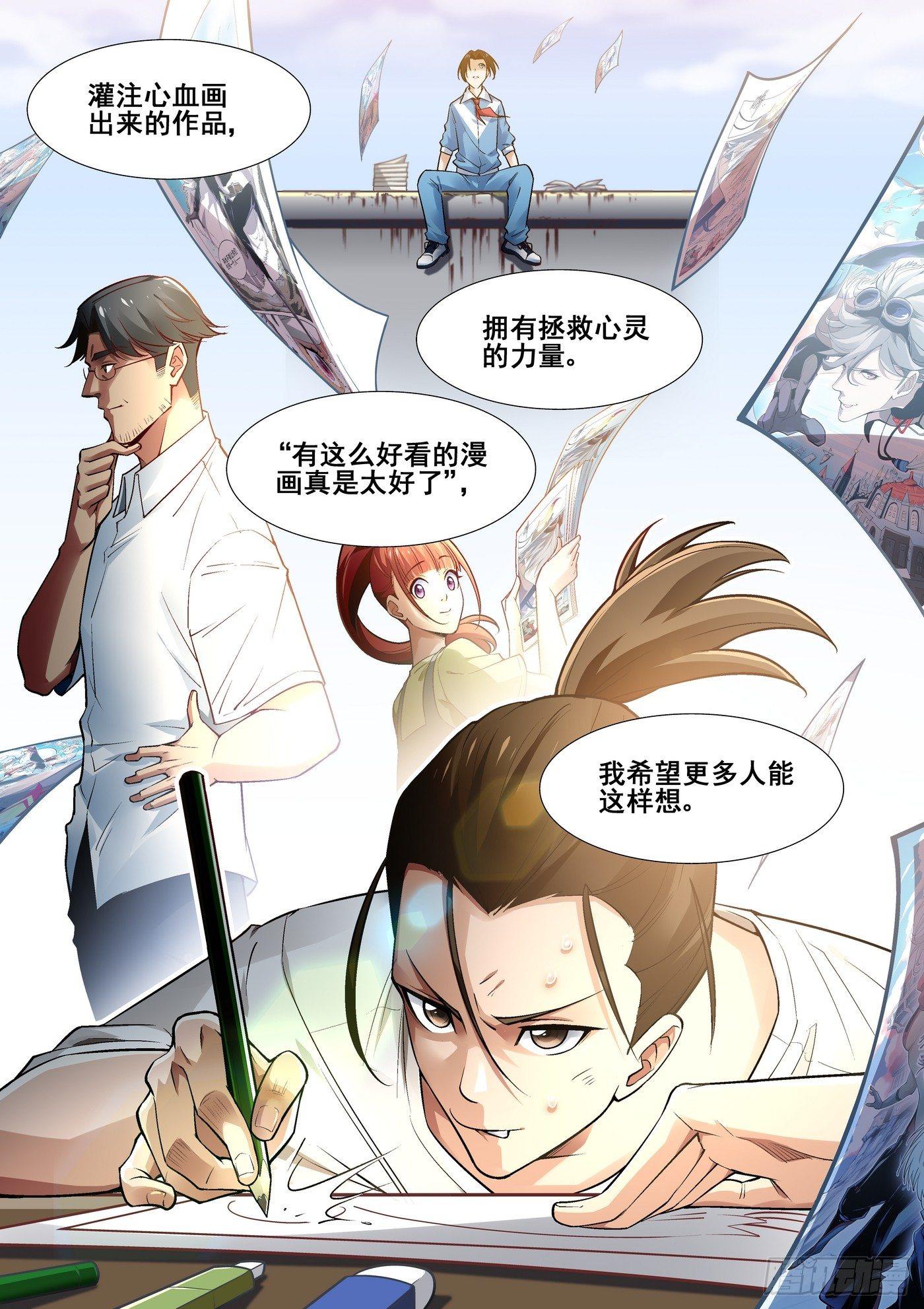 第三十五话11