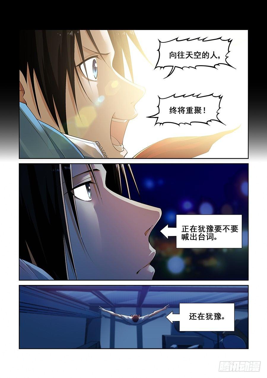 第八话8