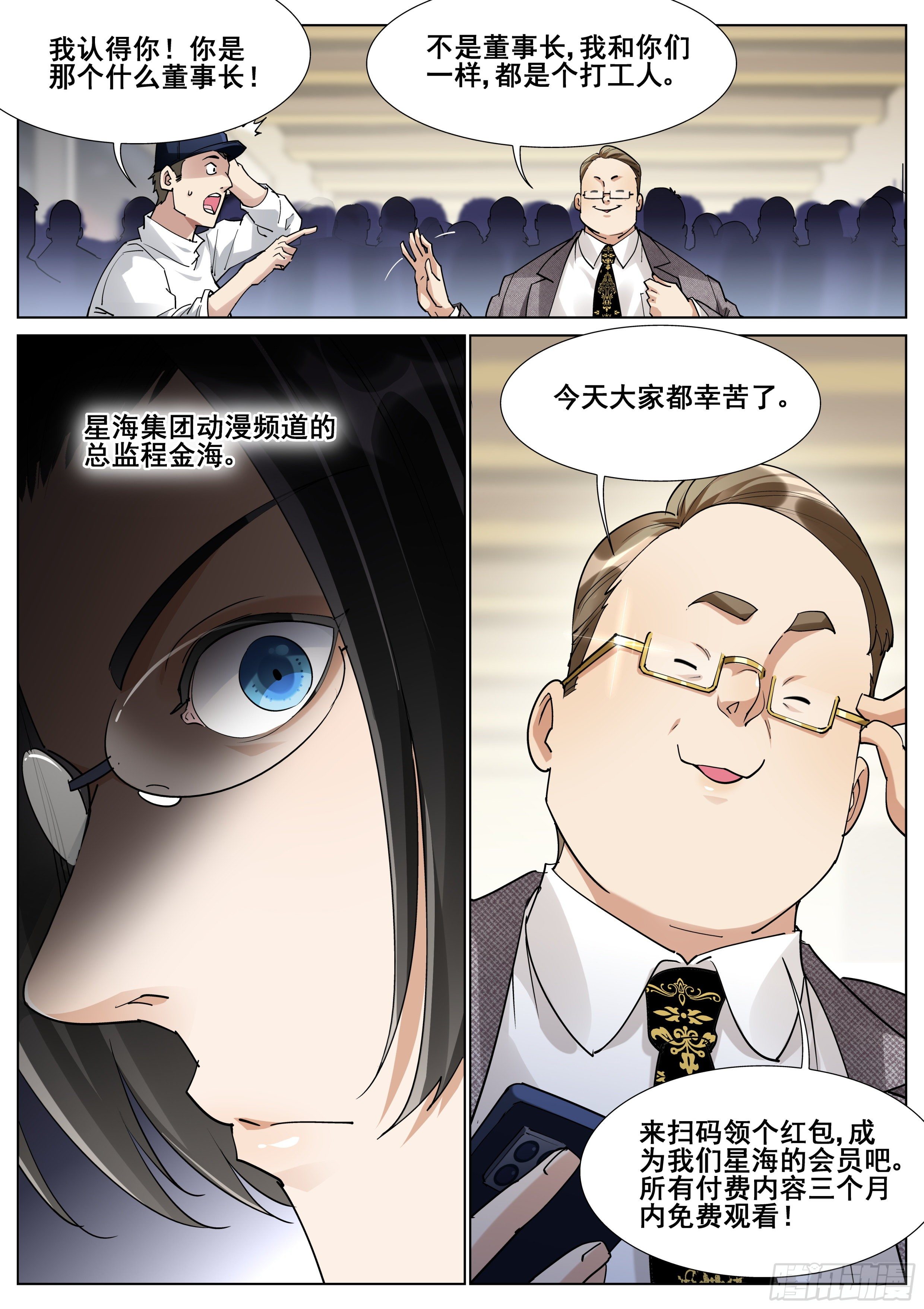 第一百一十五话11