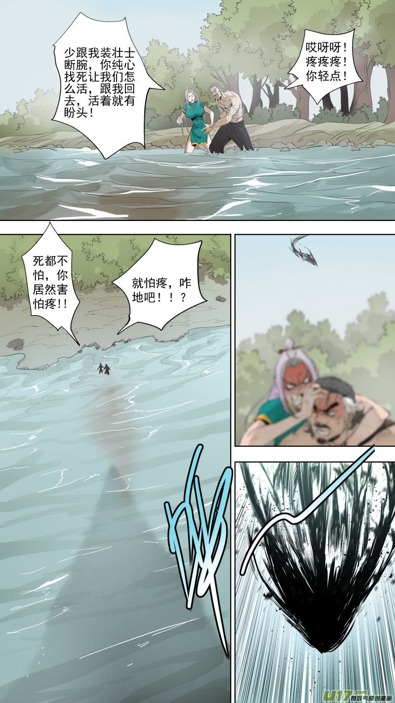 078.我只是饿了！0