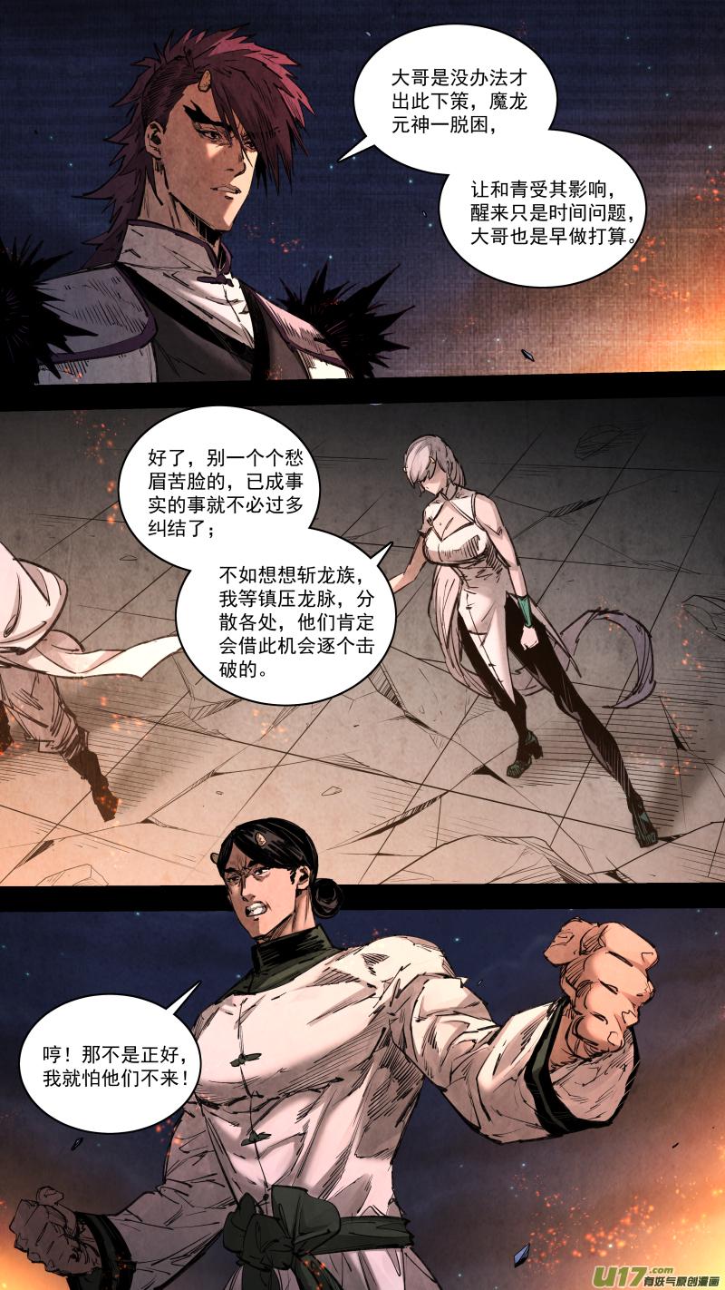 0254.千年的夙愿1