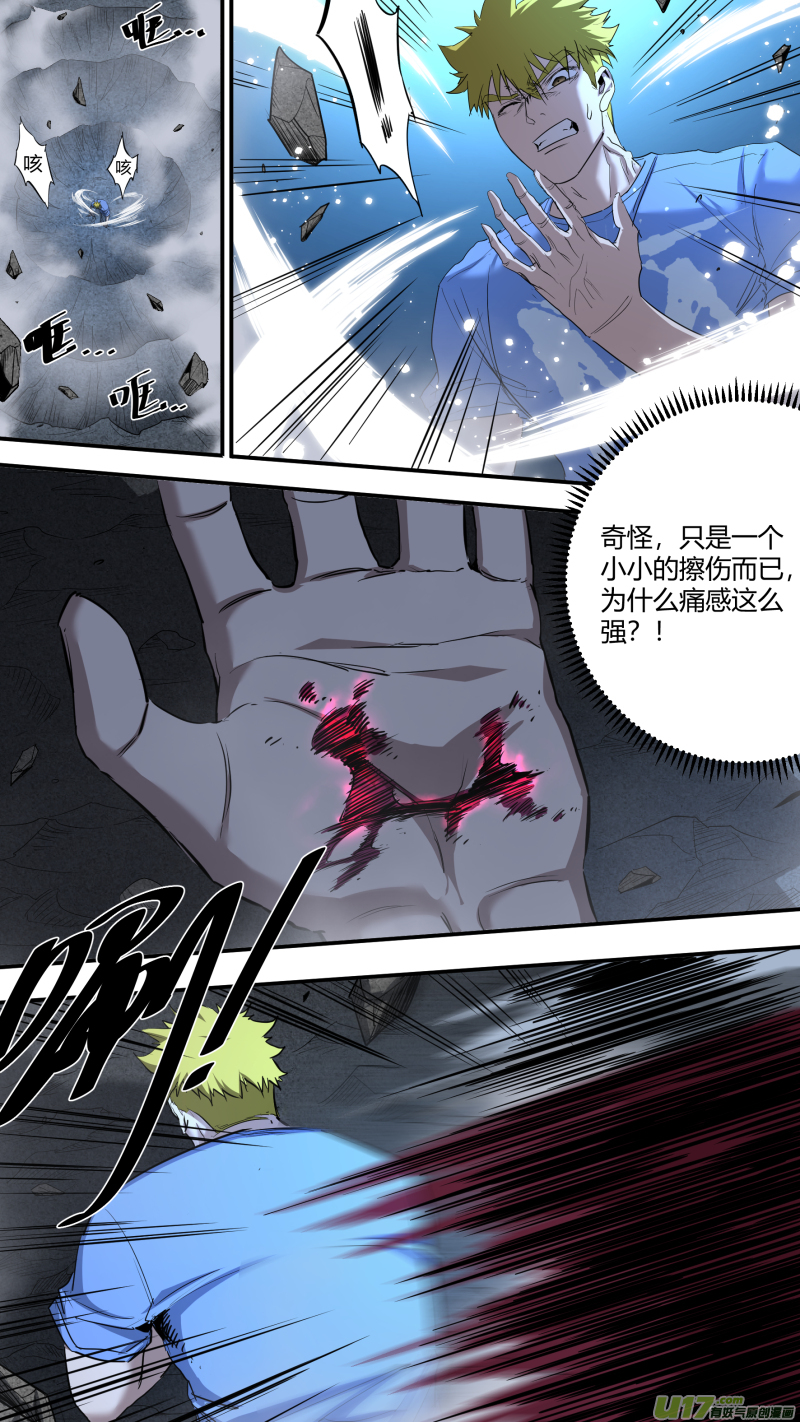 0210.男人就应该连打4
