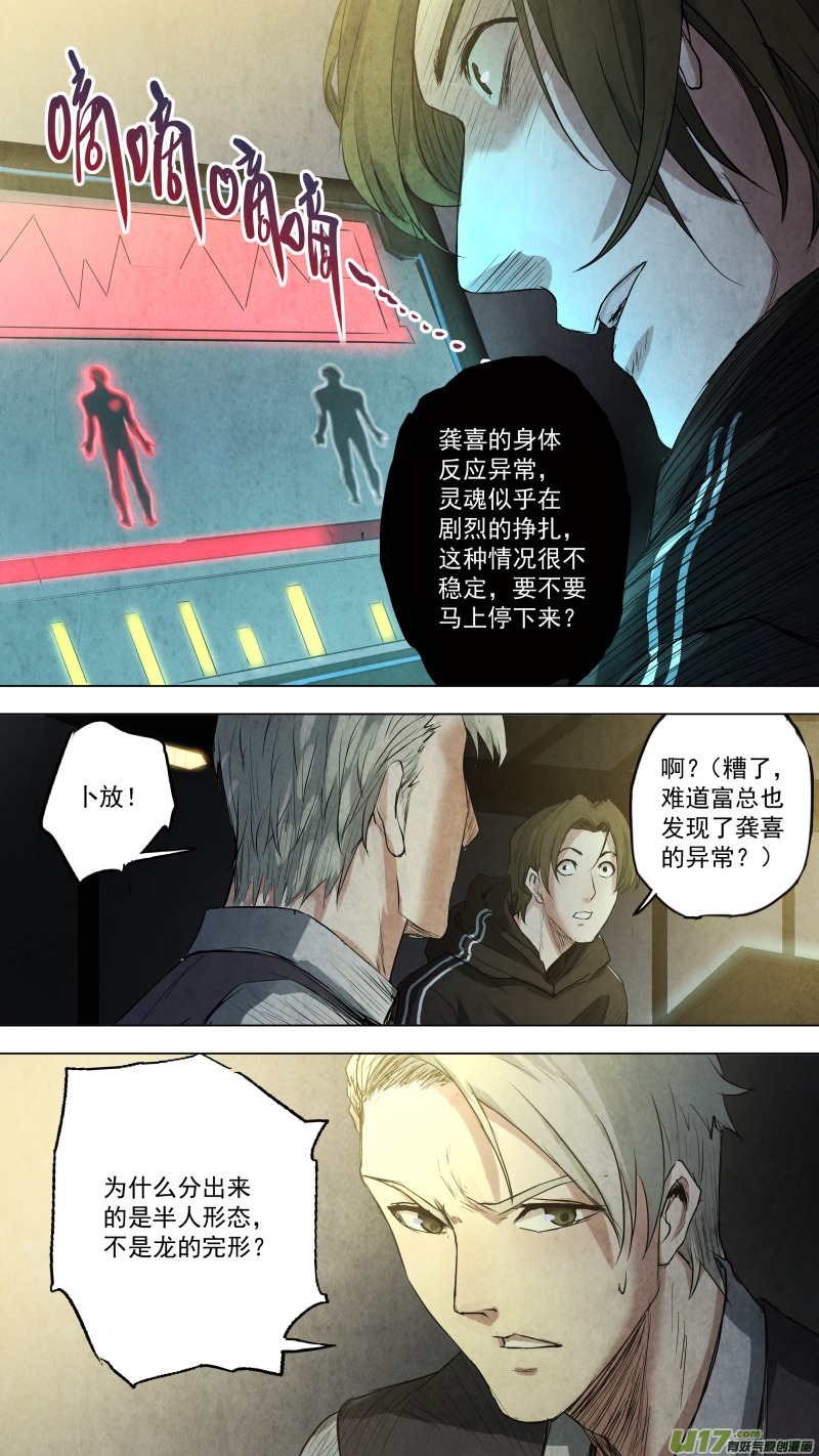 0102.一刀两断？2
