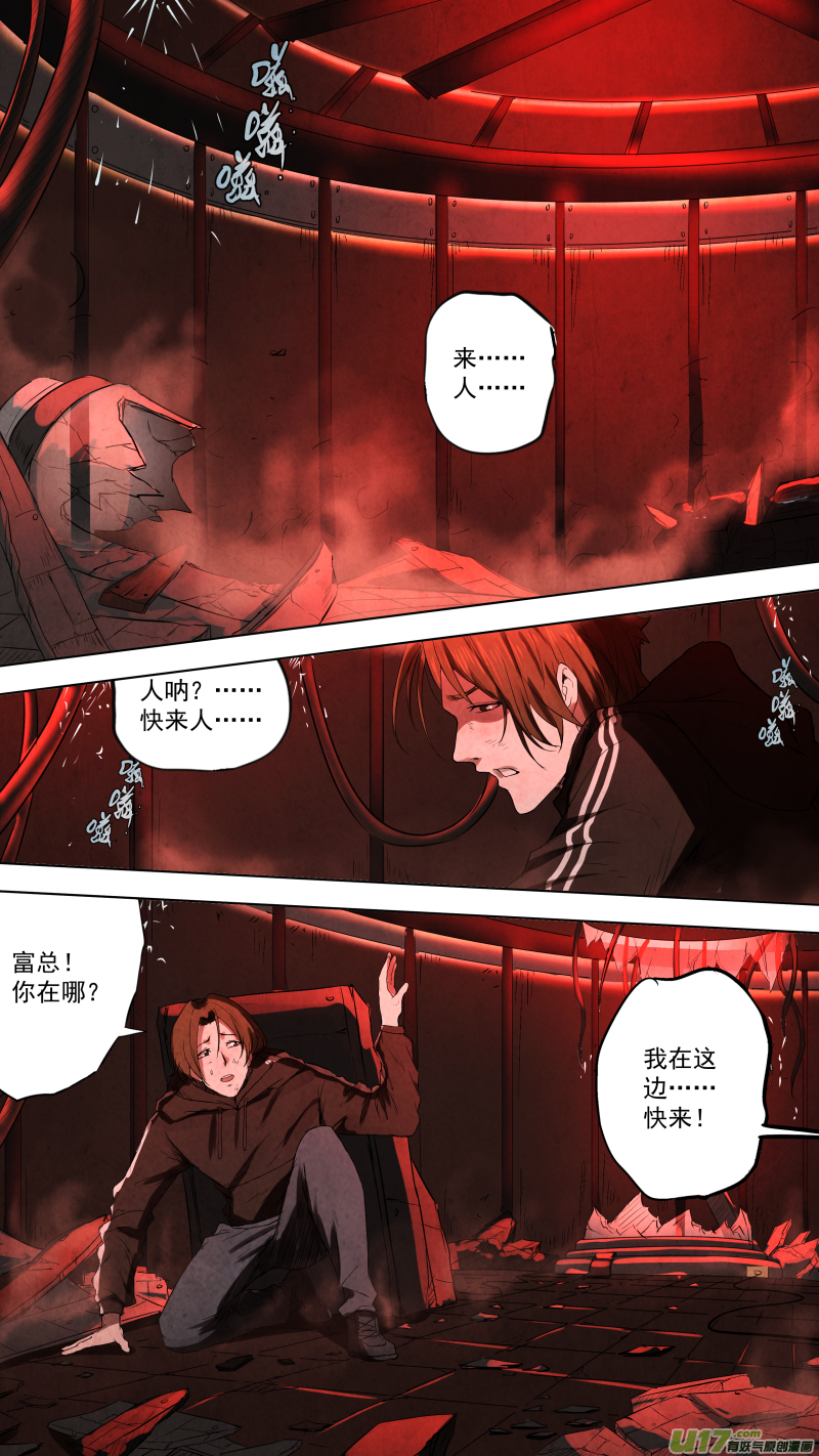 0103.小伙子真会玩！1