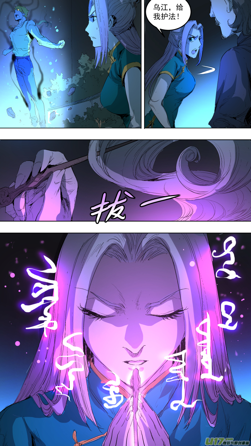 049.这到底是怎么回事！9