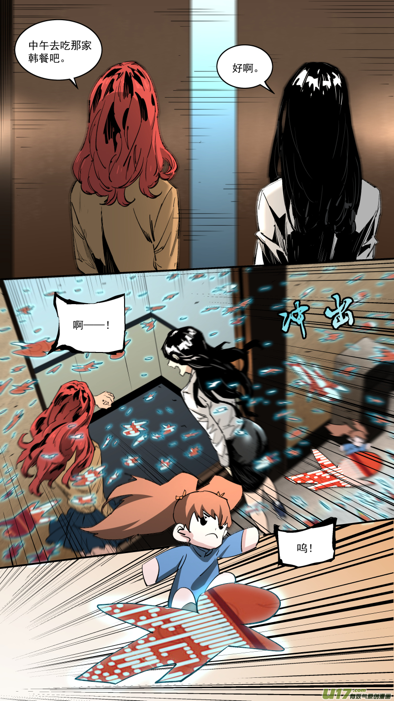 0245.欲望使人强大17