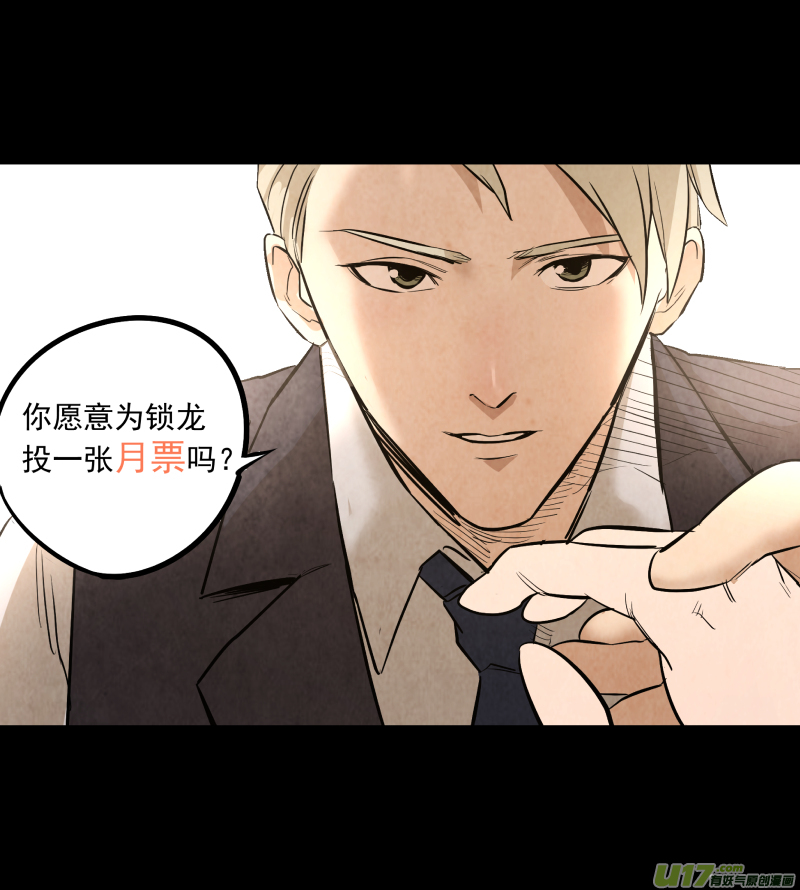 0119.大发神威！13