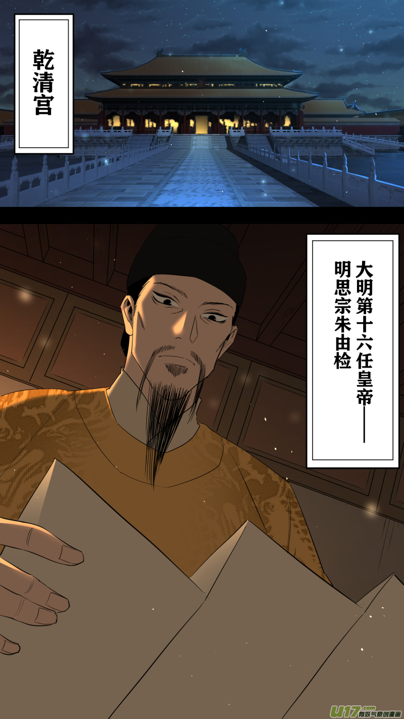 0215.准备出征4