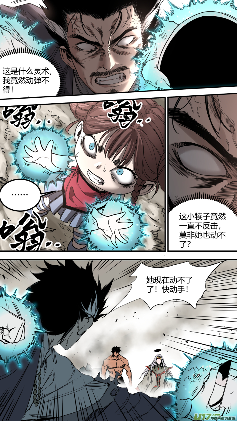 0157.那是我的责任5