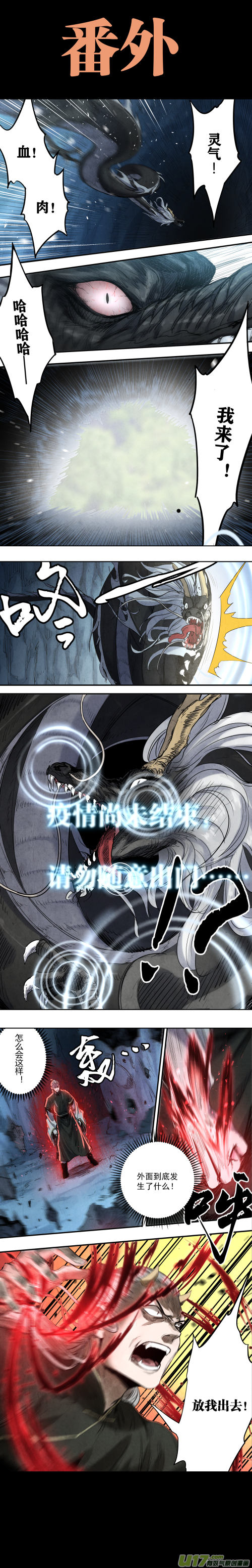0149.给我破啊！！！12