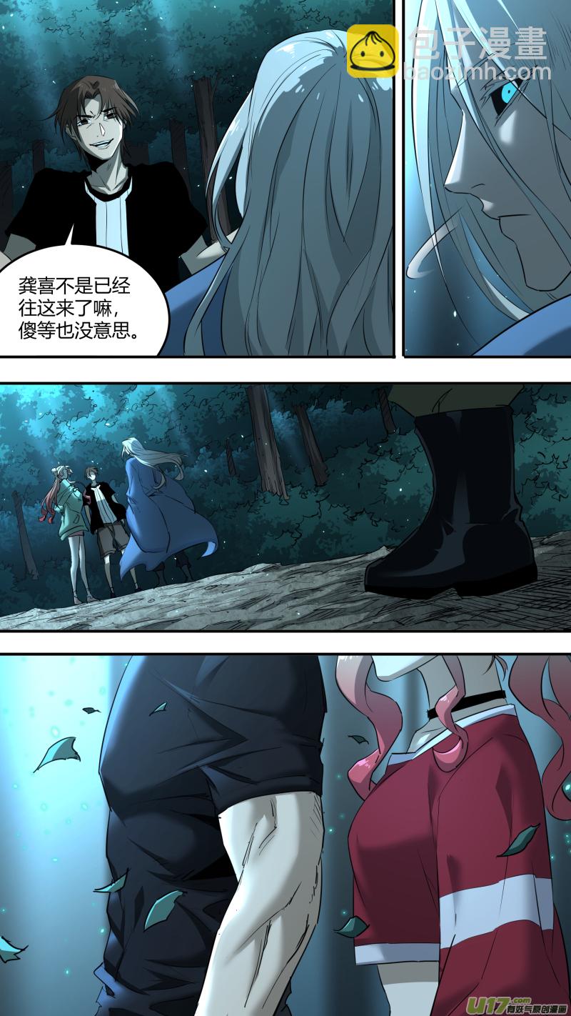 0213.康家议事16
