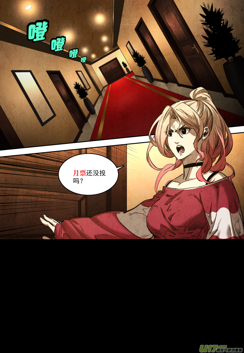 0256.短暂的休息14