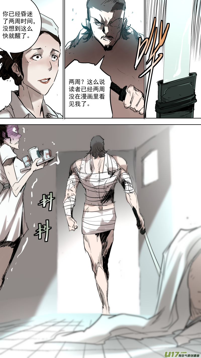 065.带上我吧！9