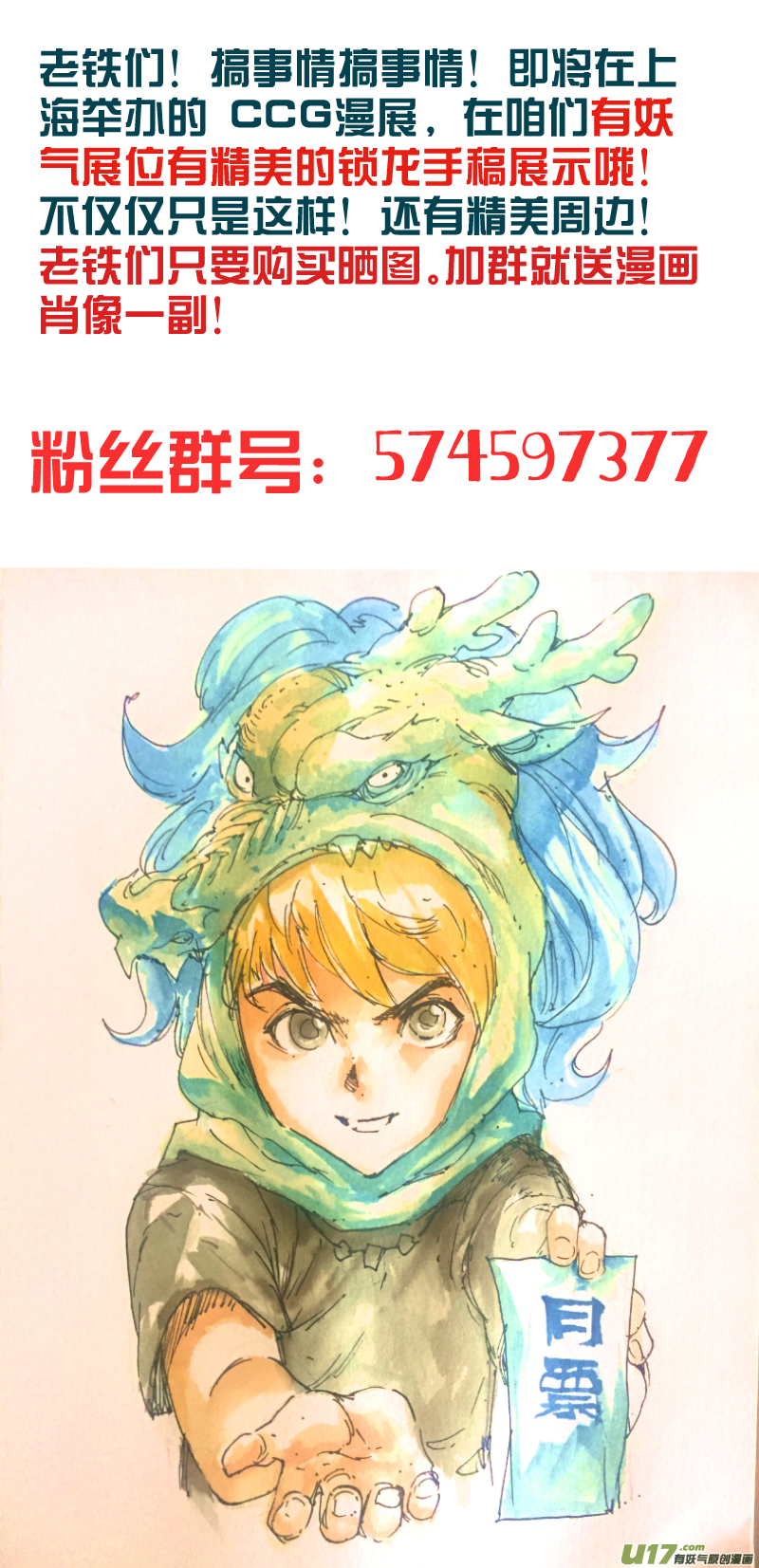 062.我就是死也要拉着你垫背！9