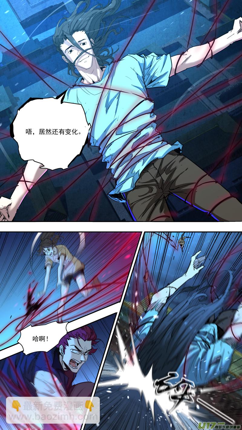 0239.热热身2