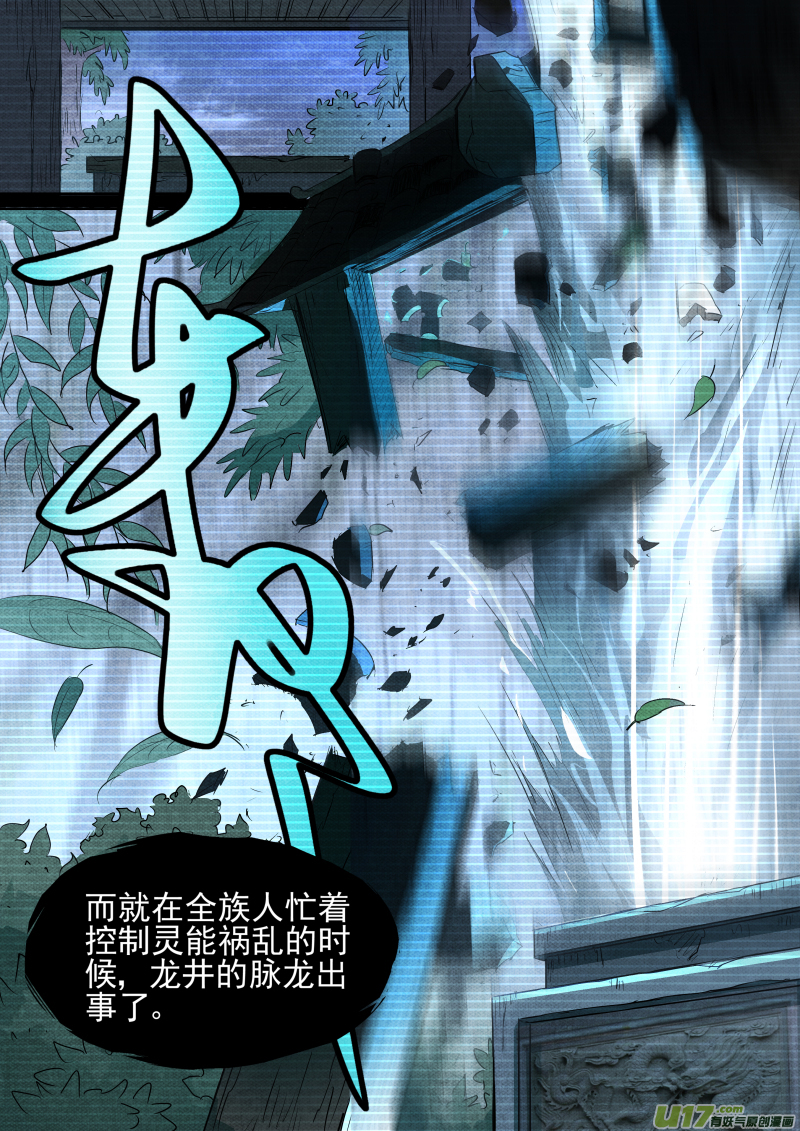 031.真正的凶手2