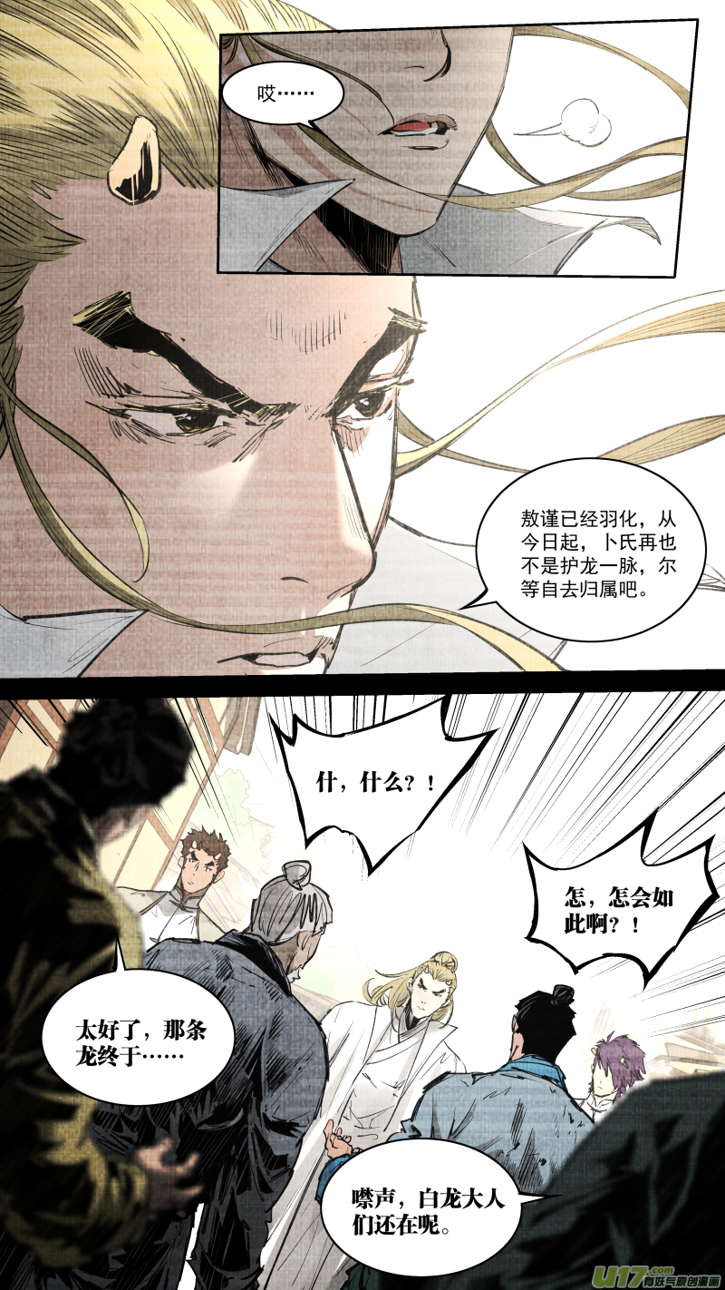 0253.九龙1