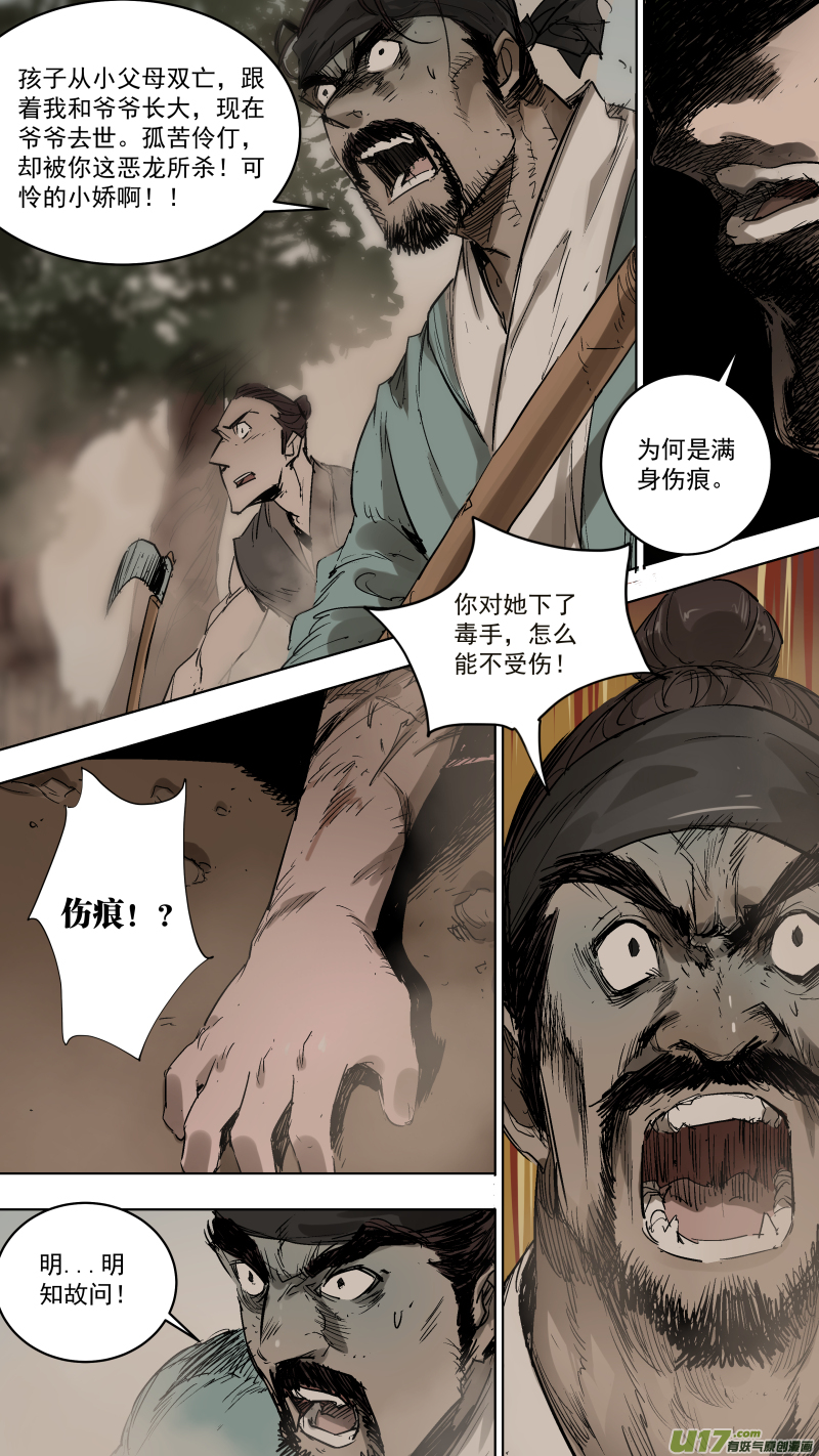 068.活着还不如死了！1