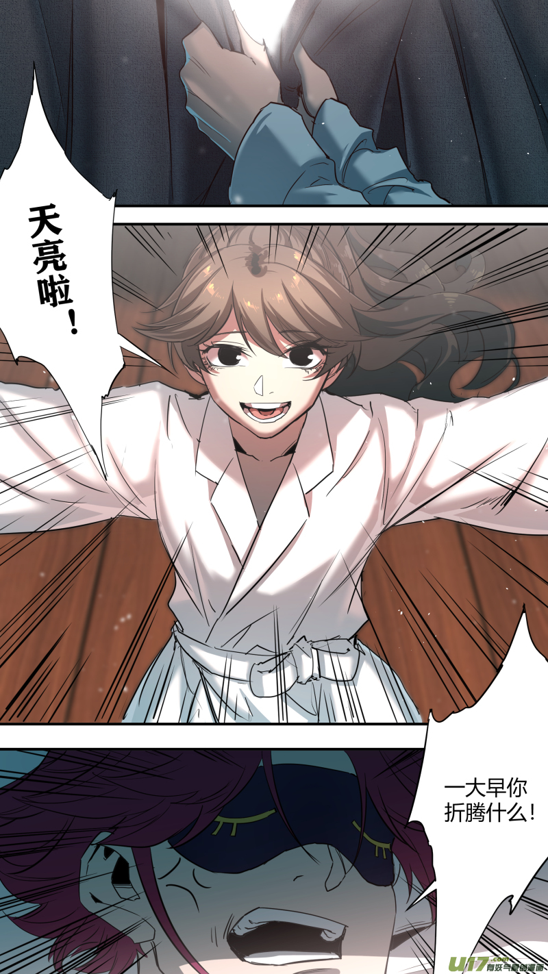 0235.天亮了11