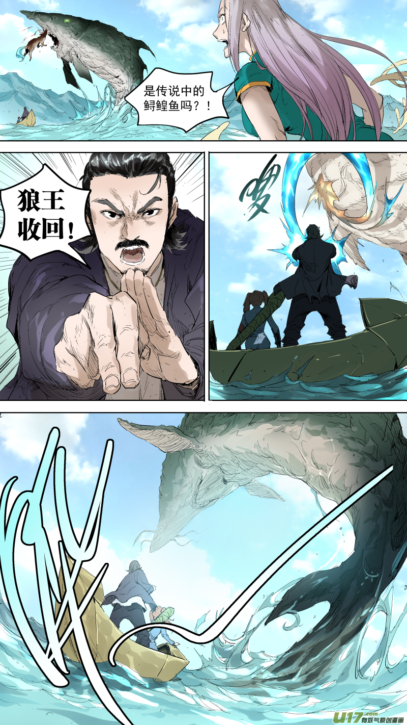 055.任务完成！4