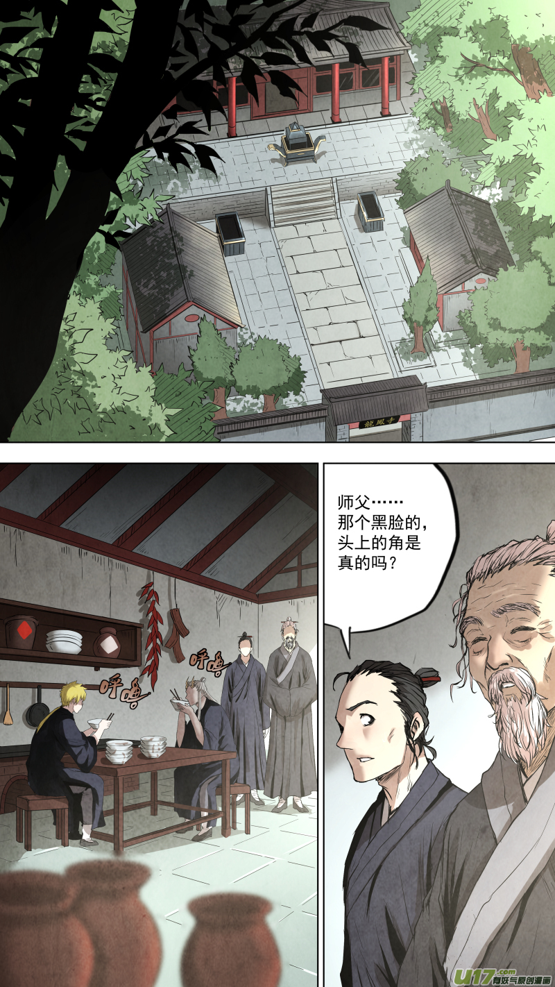 0104.游龙太极。0
