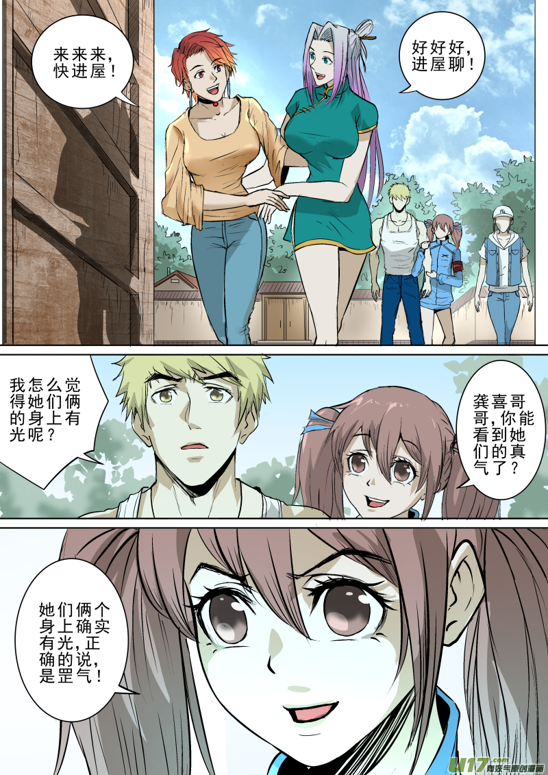 026.走廊惊魂7