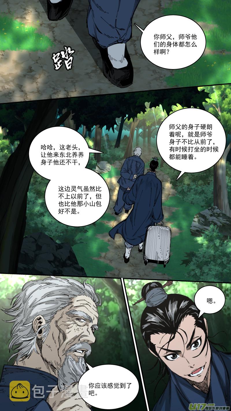 0261.两面态势12