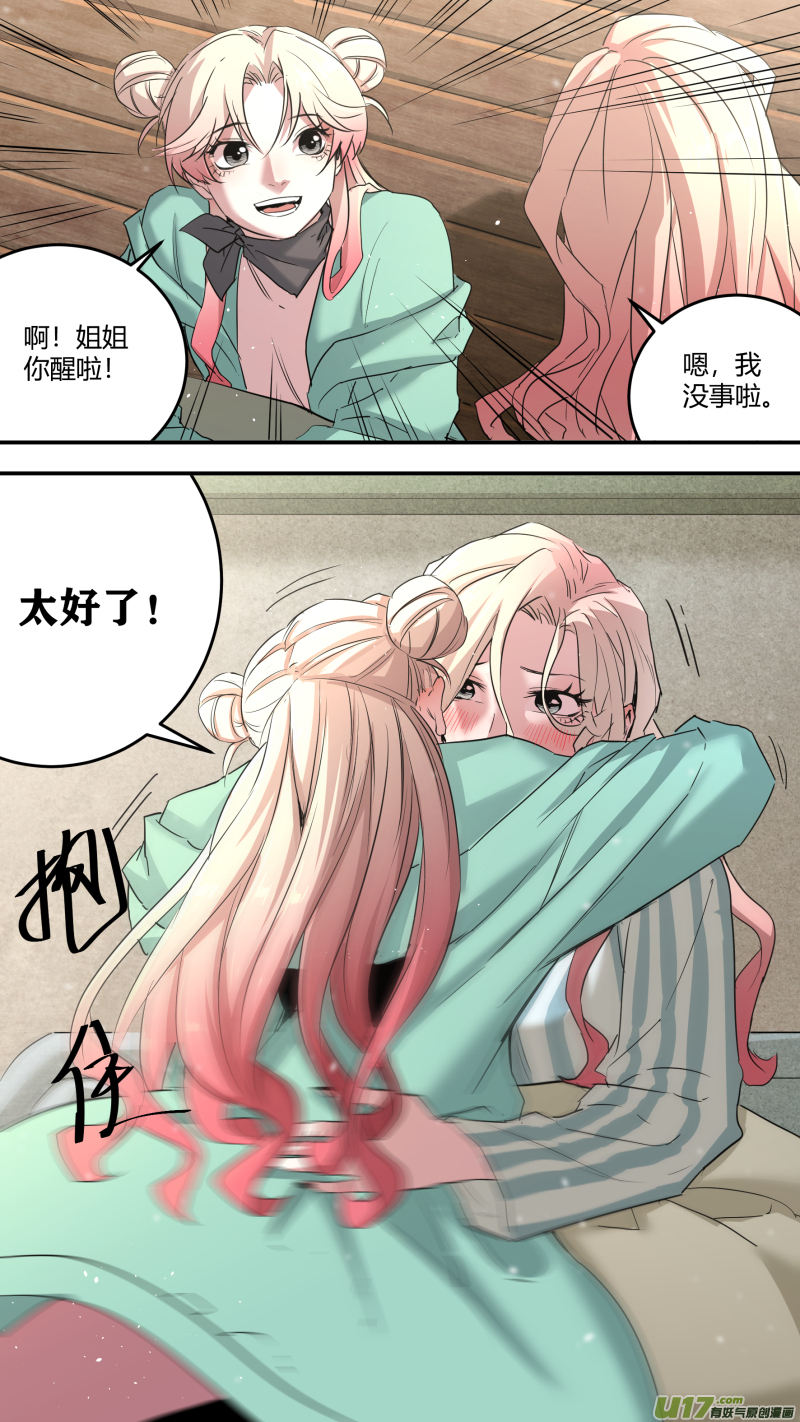 0200.龚喜参上9