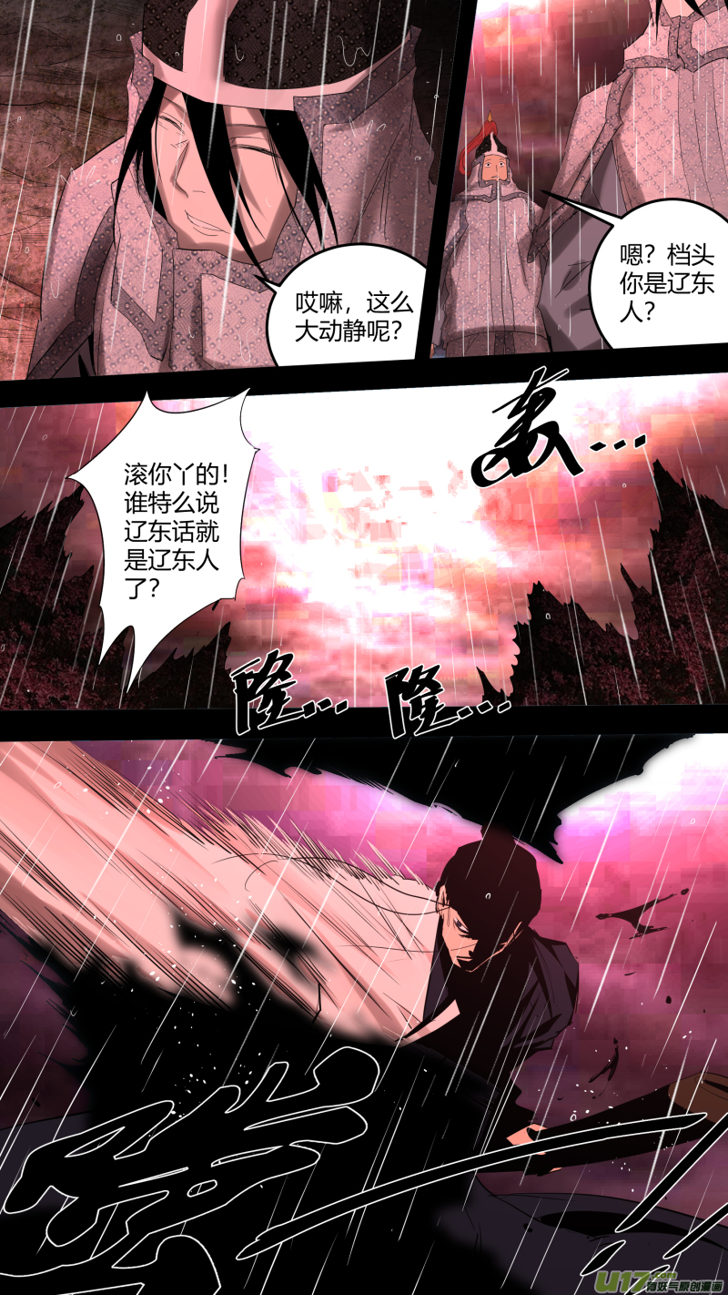 0220.为有牺牲多壮志6