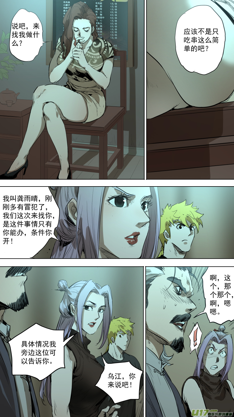 081.只有他才能满足你们6