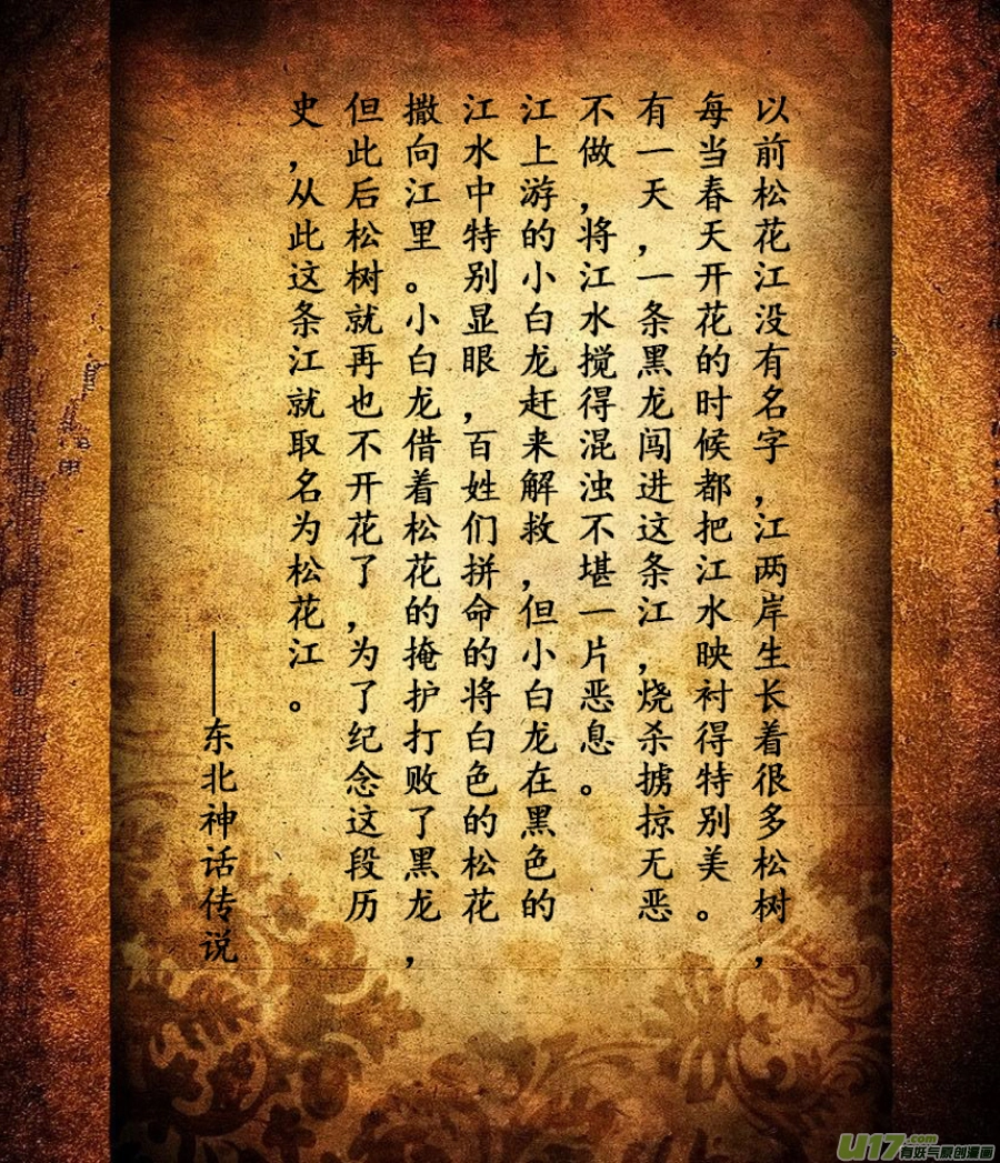 005.不速之客10