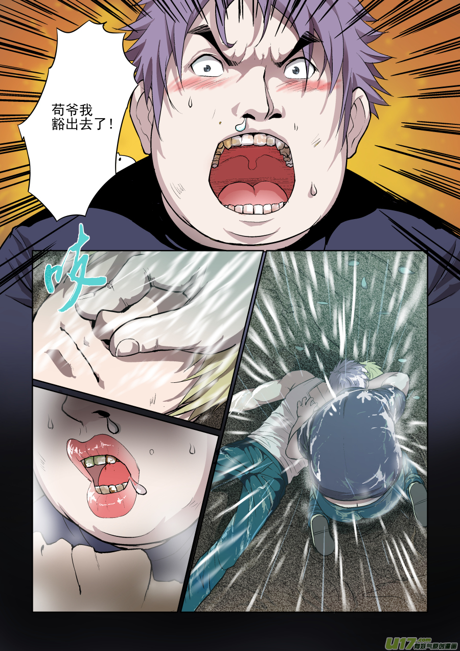 004.我想静静3