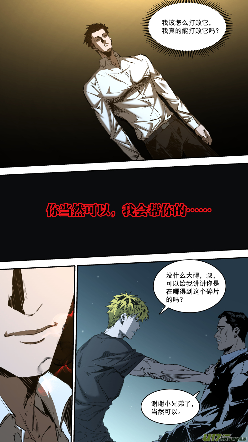 0247.意外状况9