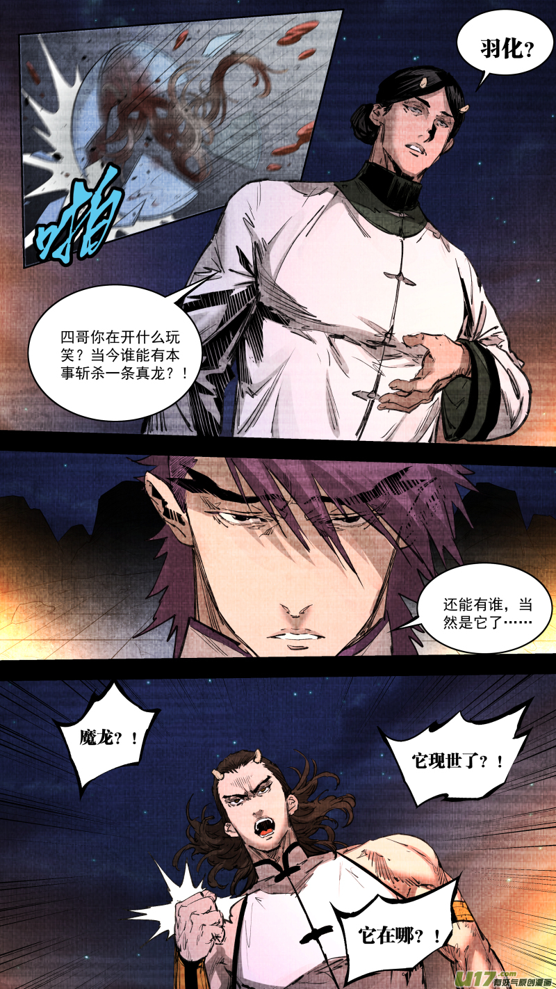 0253.九龙7
