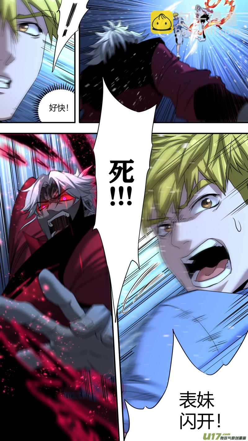 0210.男人就应该连打1