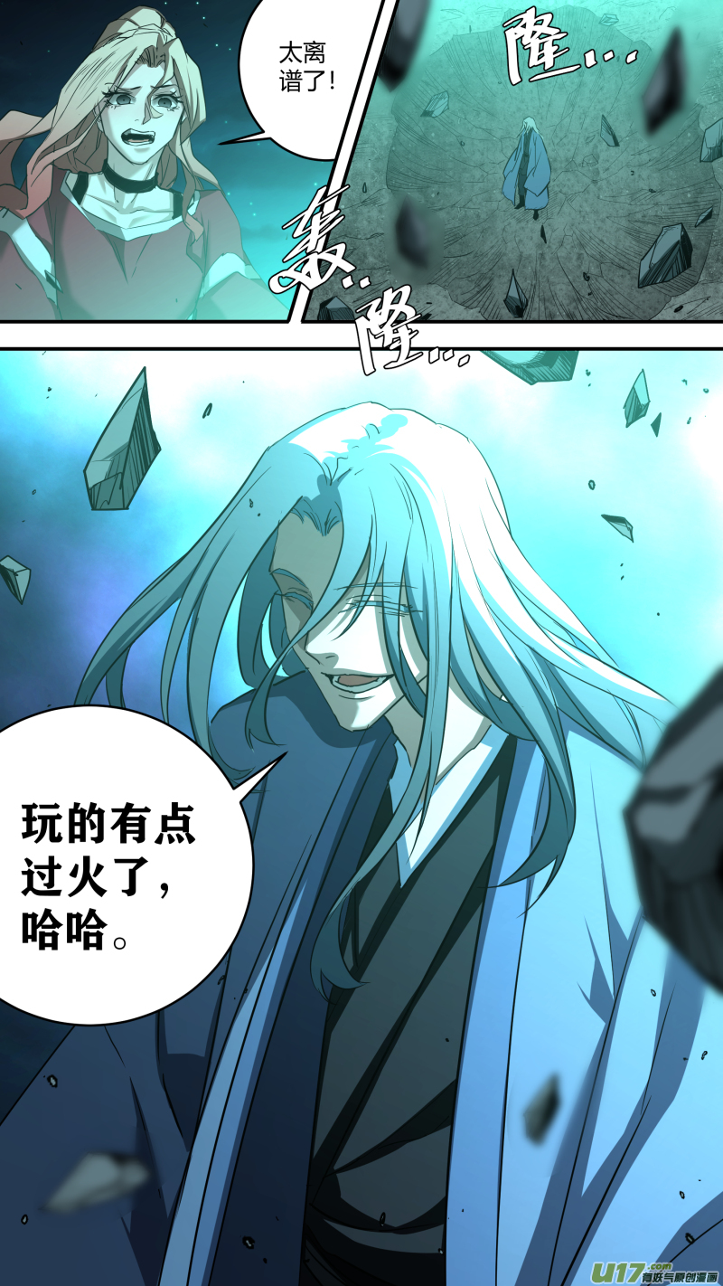 0233.玩的有点过头了16
