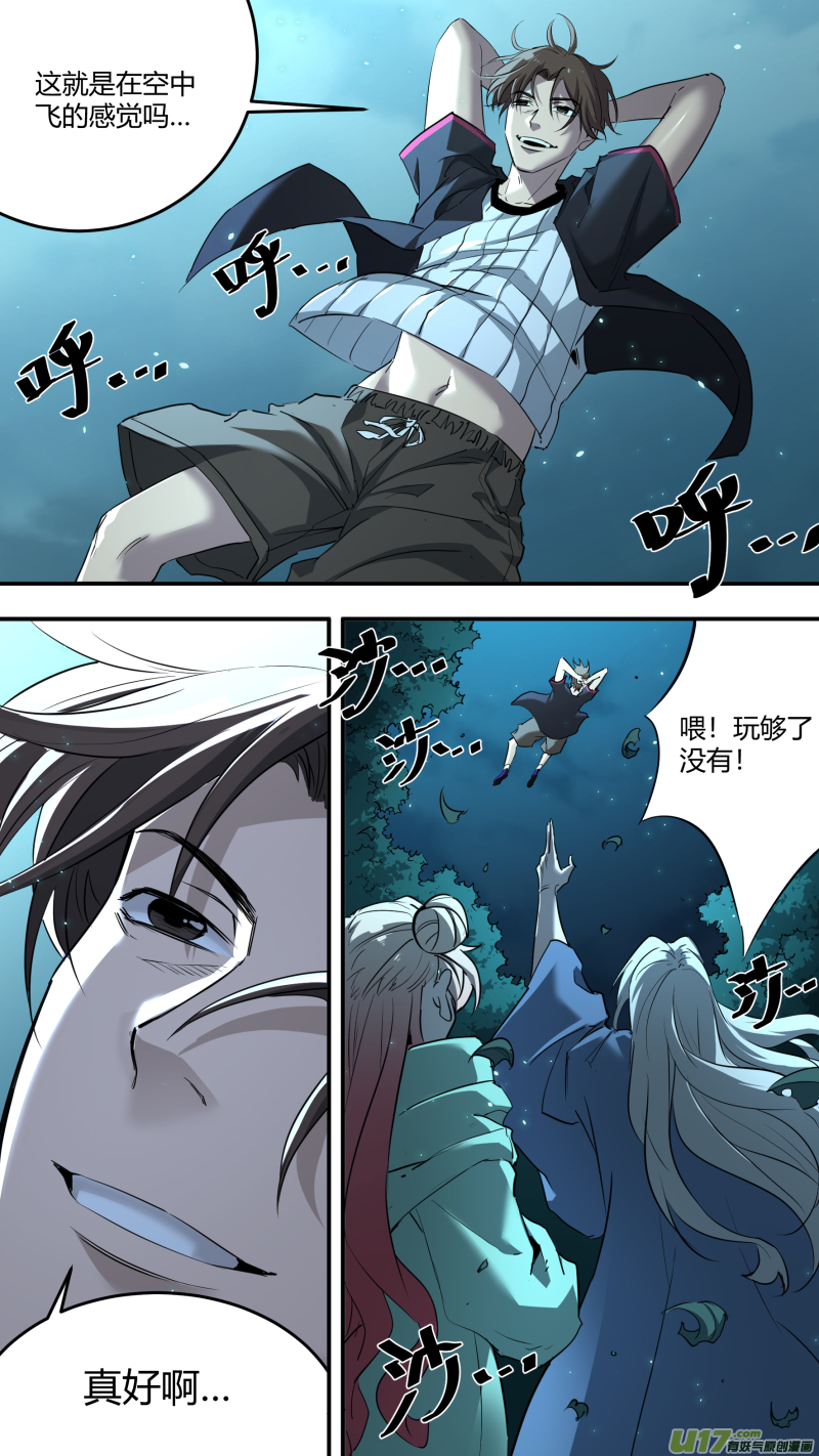 0213.康家议事14
